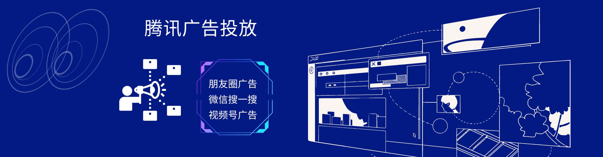 荥经sem优化